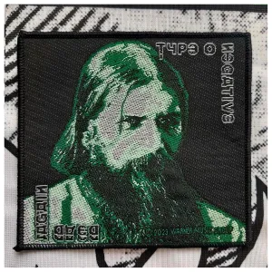 Official TYPE O NEGATIVE: RASPUTIN (DEAD AGAIN) patch